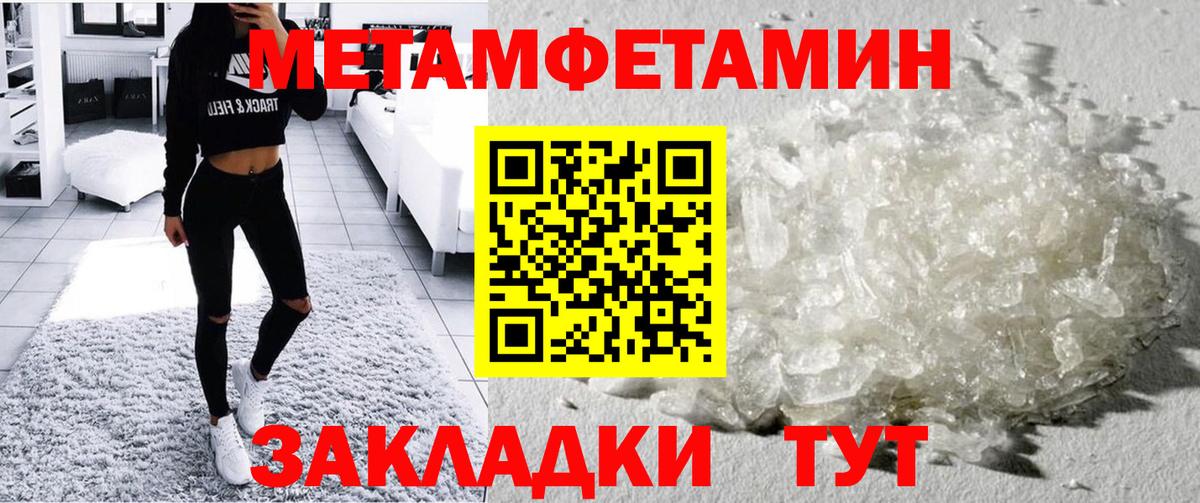 АМФ  АМФЕТАМИН Premium  Вход с VPN  Заводоуковск 