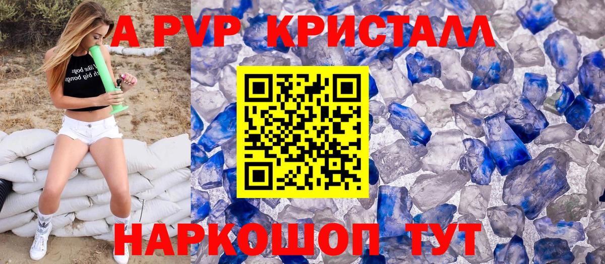 APVP мука Заводоуковск