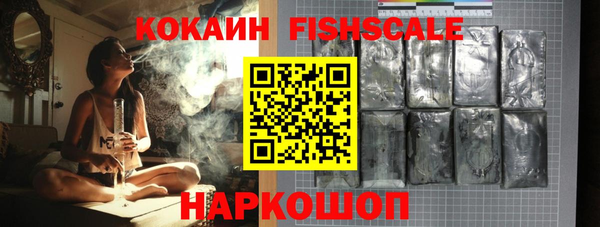 COCAIN 97%  Cocaine  Cocaine Columbia  Заводоуковск  Вход с VPN 