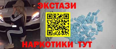 MDMA Premium VHQ Кунгур