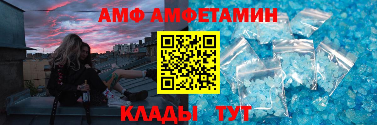 Метамфетамин Декстрометамфетамин 99.9%  Метамфетамин Декстрометамфетамин 99.9%  Заводоуковск  Вход с VPN 