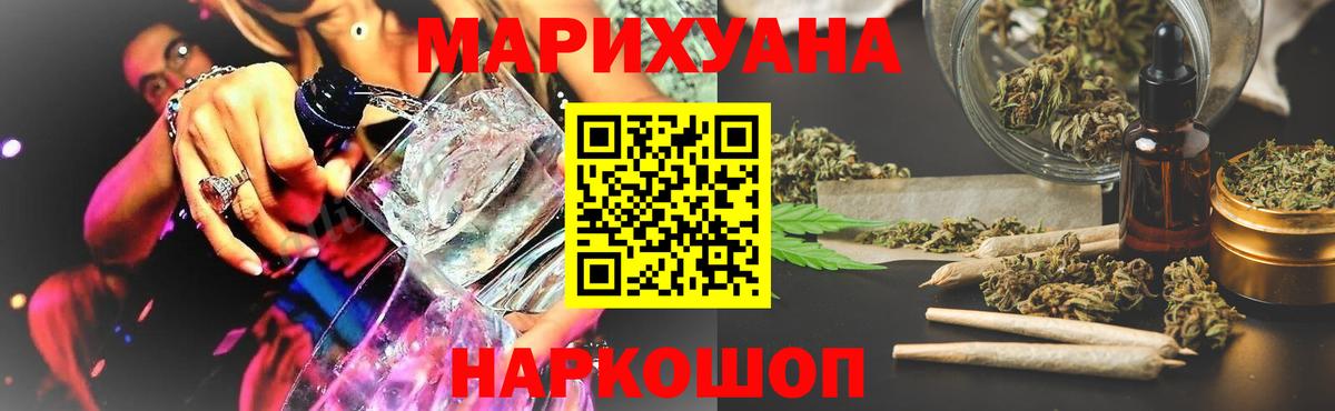 Конопля ГИДРОПОН Заводоуковск