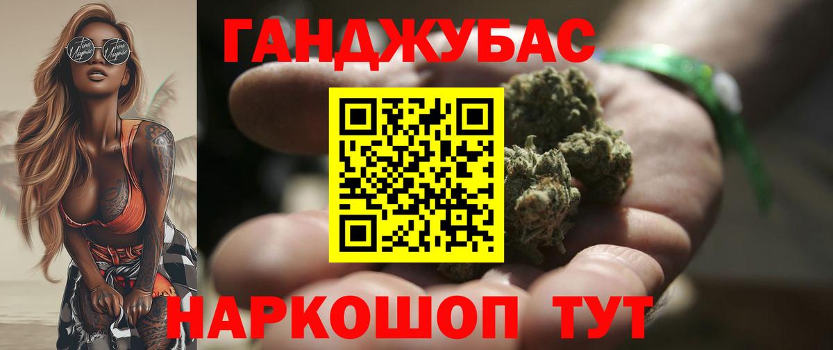 Бошки марихуана ГИДРОПОН  Вход с VPN  Шишки марихуана Ganja  Заводоуковск  Бошки марихуана MAZAR 